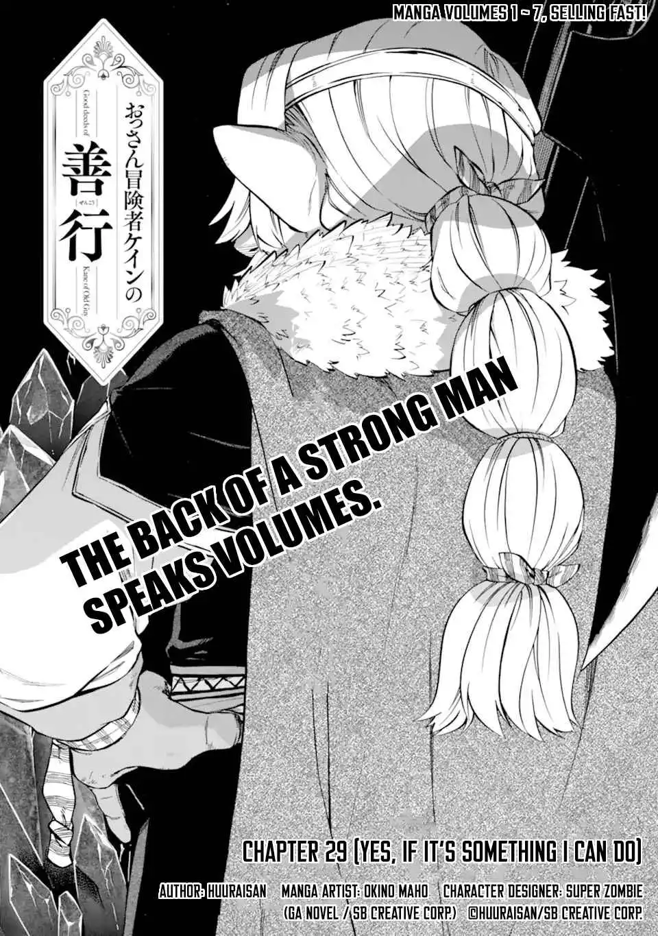 Ossan Boukensha Kane no Zenkou Chapter 29 4